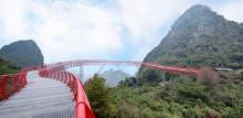 如意峰索道景区8
