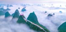 如意峰索道景区1