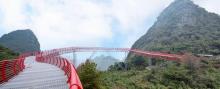 如意峰索道景区25