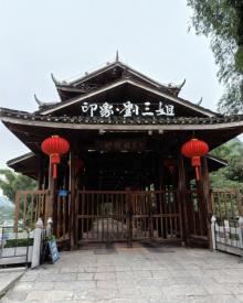 十里画廊17