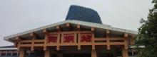 兴坪古镇10