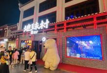 西街18
