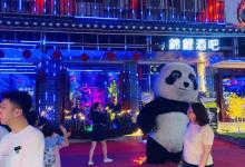 西街21