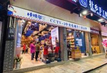 西街23
