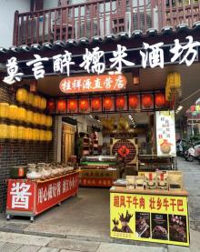 西街14