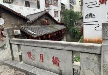 西街15