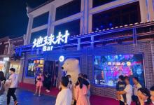 西街22