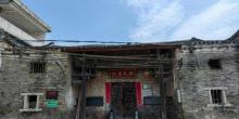 马渡坪邓氏宗祠2