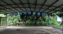 红旗湾拓展基地1