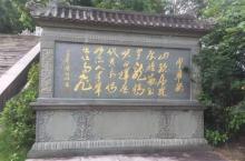 济公殿8