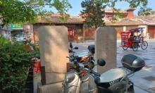 锡兰侨民旧居1