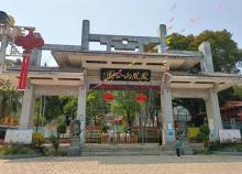 凤凰山公园2