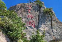 莆田普陀山2