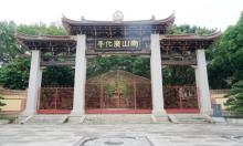 南山广化寺3