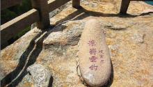 东门屿9