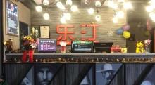 乐汀私人银幕(中山盈晖店)3