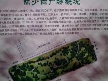 陈少白广场2