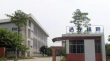 浩宇羽毛球馆3