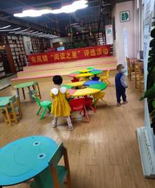 东凤镇图书馆(大益尚悦广场店)7