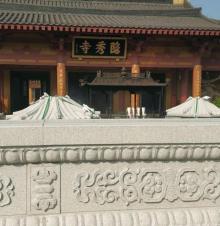 隐秀寺1