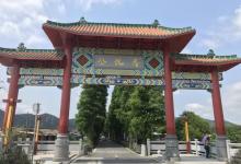 公坑寺旅游区2