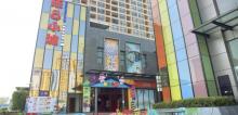乐8小城江门店1