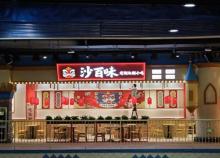 太湖龙之梦冰雪世界18