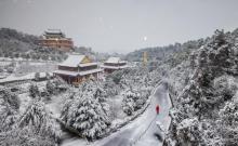 艾山风景名胜区10