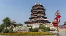 艾山风景名胜区7