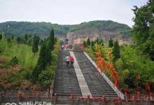 大别山石窟25