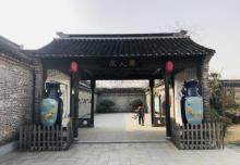 洋河酒厂文化旅游区20