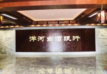 洋河酒厂文化旅游区21
