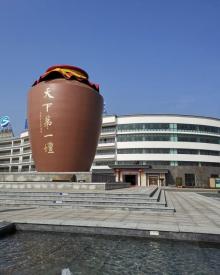 洋河酒厂文化旅游区15