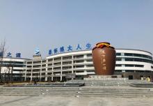 洋河酒厂文化旅游区16