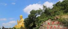 大伊山11