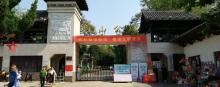 相山国家森林公园14