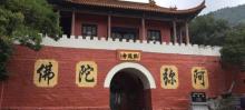 相山国家森林公园12