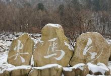 大别山主峰景区白马尖18