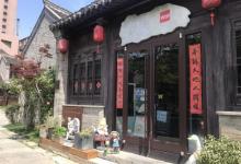 徐州市回龙窝历史文化街区21