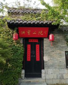徐州市回龙窝历史文化街区2