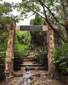 马陵山风景名胜区17
