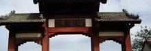 马陵山风景名胜区3