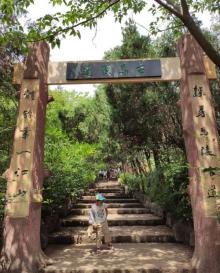 马陵山风景名胜区24