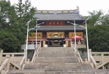 八公山风景区(国家地质公园)17