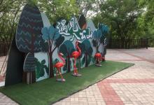 八公山风景区(国家地质公园)20