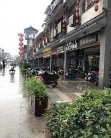 户部山14