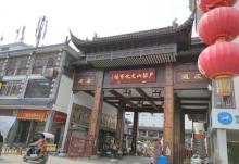 户部山6