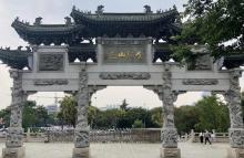 云龙山27