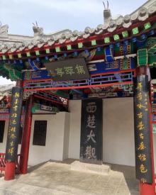 戏马台18