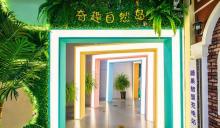 徐州乐园欢乐世界22